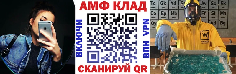 АМФ VHQ Первоуральск