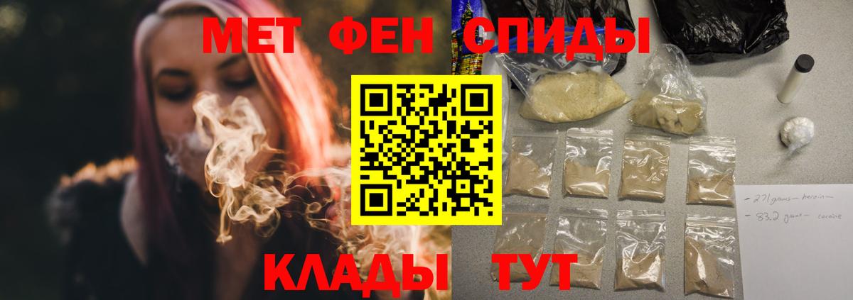 Амфетамин Premium Первоуральск