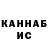 Кокаин 98% Mikhail Kalinkin