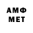 Amphetamine Розовый Sheri hello
