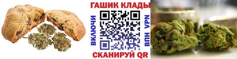 Еда ТГК марихуана ссылка на мегу ссылки Первоуральск закладки