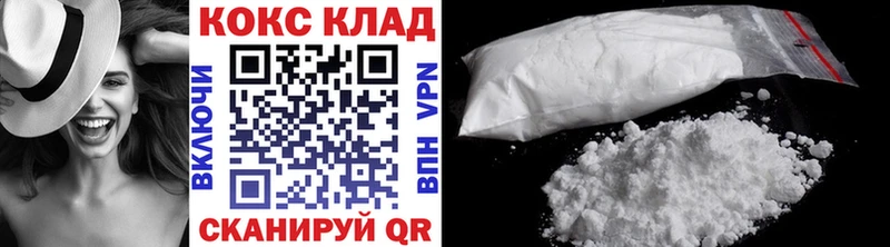 Cocaine Перу  Первоуральск 