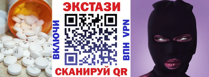 Экстази бентли  МЕГА рабочий сайт  Первоуральск 