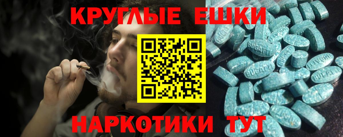 Экстази 250 мг  Вход с VPN  ЭКСТАЗИ mix  Первоуральск 