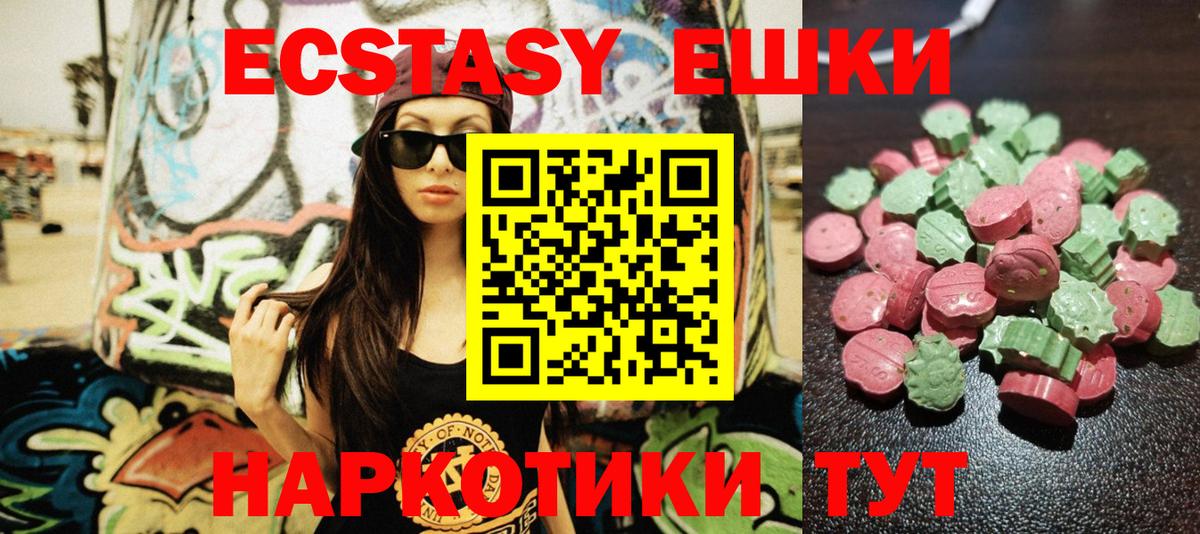 Конопля  Первоуральск  НБОМе  COCAIN  ГАШИШ  МЕФ кристаллы  Вход с VPN 