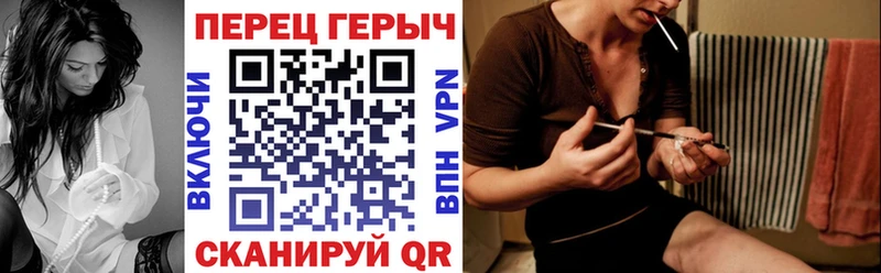 Героин VHQ магазин наркотиков Первоуральск