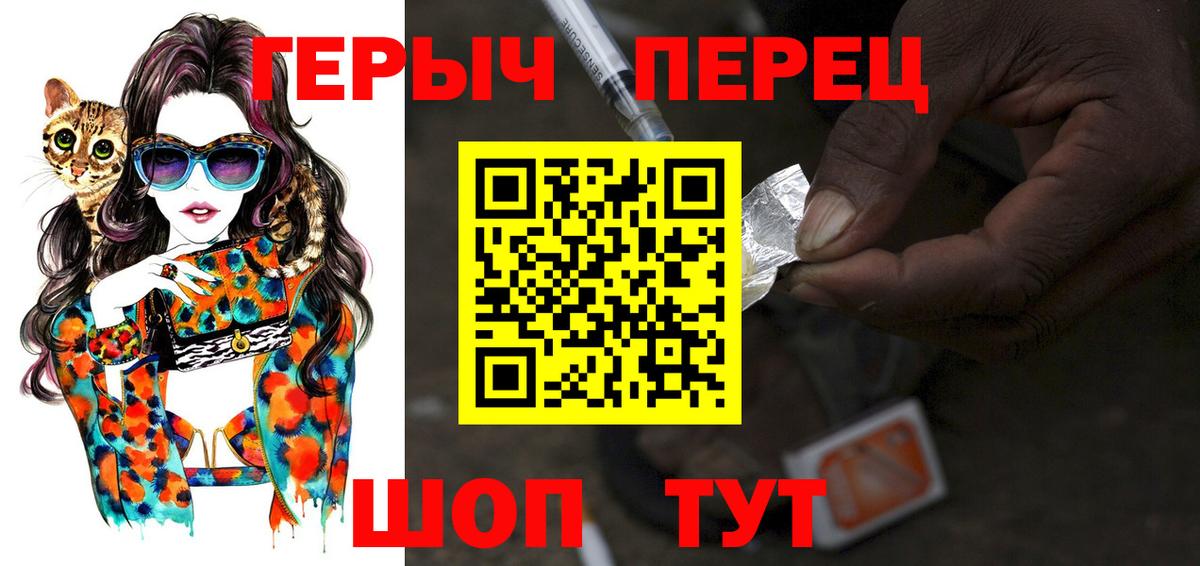 Первоуральск  Героин Афган  Вход с VPN 