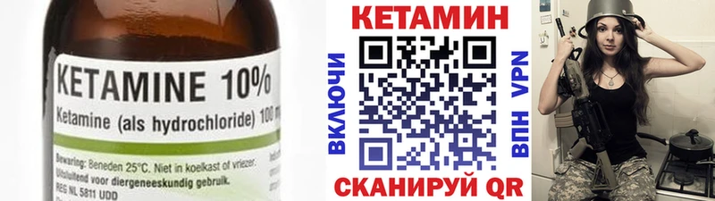 КЕТАМИН ketamine  гидра ссылки  Первоуральск 