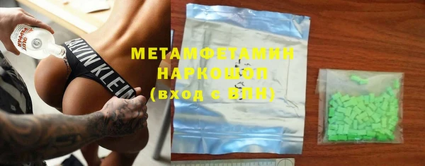 мет Алексеевка