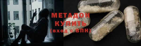 дистиллят марихуана Алексин