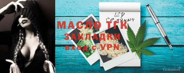дистиллят марихуана Алексин