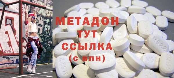 мет Алексеевка