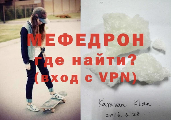 мет Алексеевка