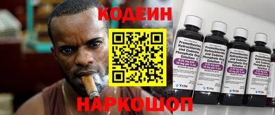 герыч Янаул