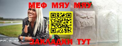 бутират Анапа