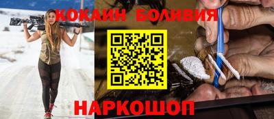 бошки Ярцево