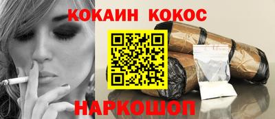 бошки Ангарск
