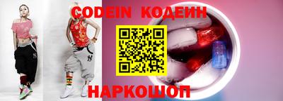 каннабис Анжеро-Судженск
