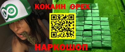 бошки Ярцево