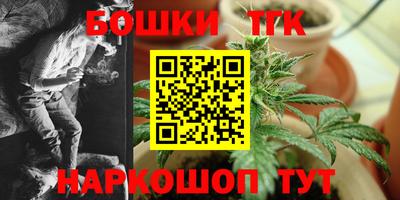 бошки Ангарск