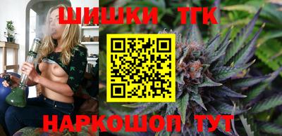 бошки Ангарск