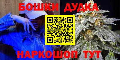 бошки Ярцево