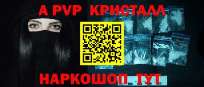 бошки Ярцево