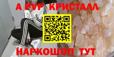 твердый Ярославль