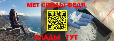 бутират Анапа