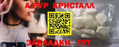 герыч Янаул