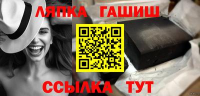 герыч Янаул