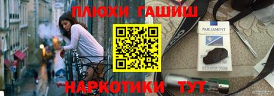 бошки Ярцево