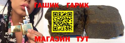 герыч Янаул