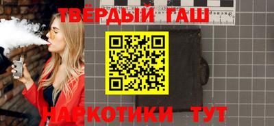 бутират Анапа