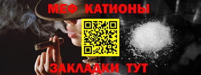 бошки Ярцево