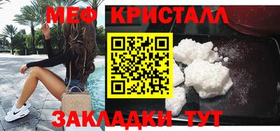 бошки Ярцево