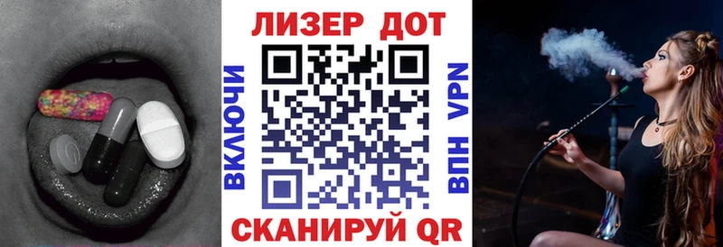 Лсд 25 экстази ecstasy  Первоуральск 