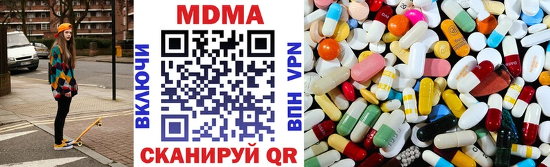 MDMA молли  Первоуральск 
