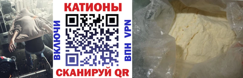 Мефедрон кристаллы  как найти наркотики  Первоуральск 