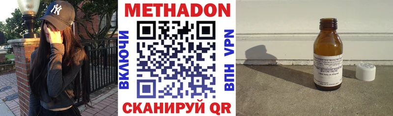 Метадон кристалл  Первоуральск 