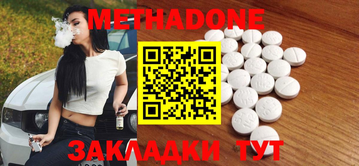 Галлюциногенные грибы Первоуральск