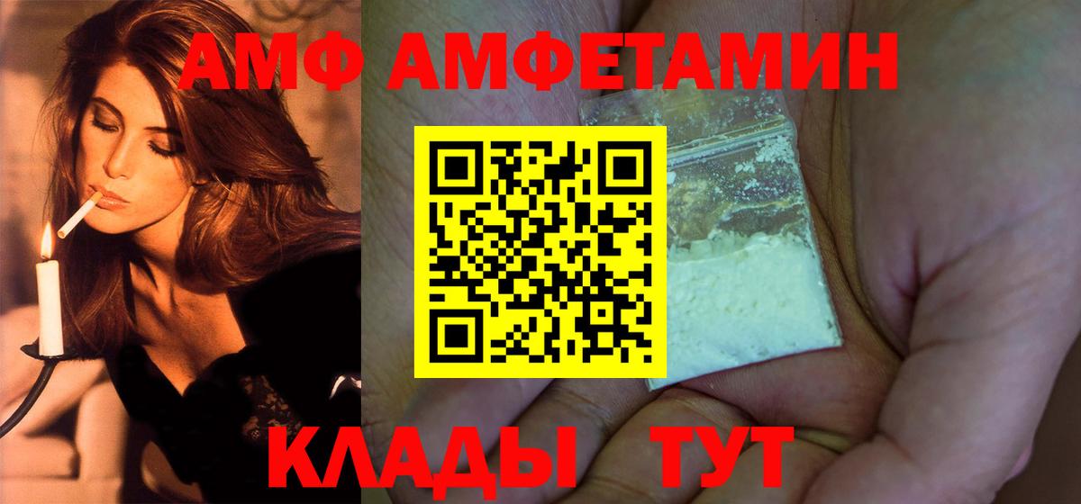 Первоуральск  Метамфетамин витя  Вход с VPN  Метамфетамин витя 