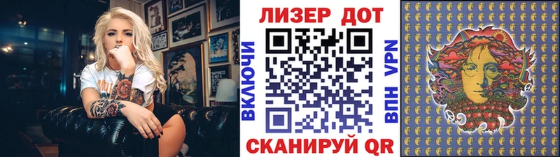 Марки 25I-NBOMe 1500мкг  ссылка на мегу онион  Первоуральск 