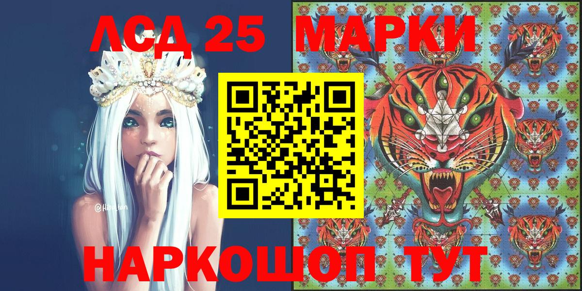 Марки N-bome 1,8мг  хочу наркоту  Марки N-bome  Первоуральск  Вход с VPN 