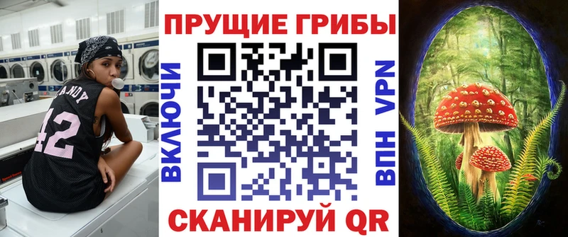 цены наркотик  Первоуральск  Псилоцибиновые грибы прущие грибы 