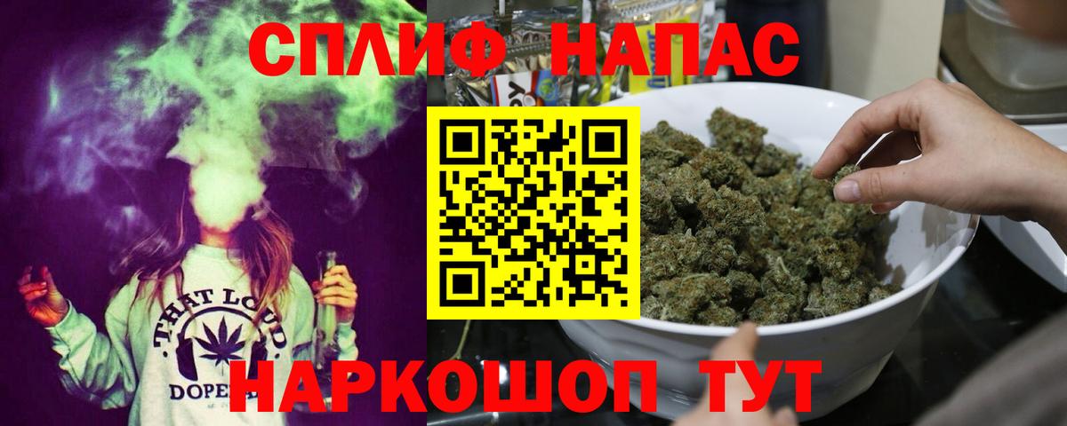 Конопля план  Вход с VPN  Канабис сатива  Первоуральск 