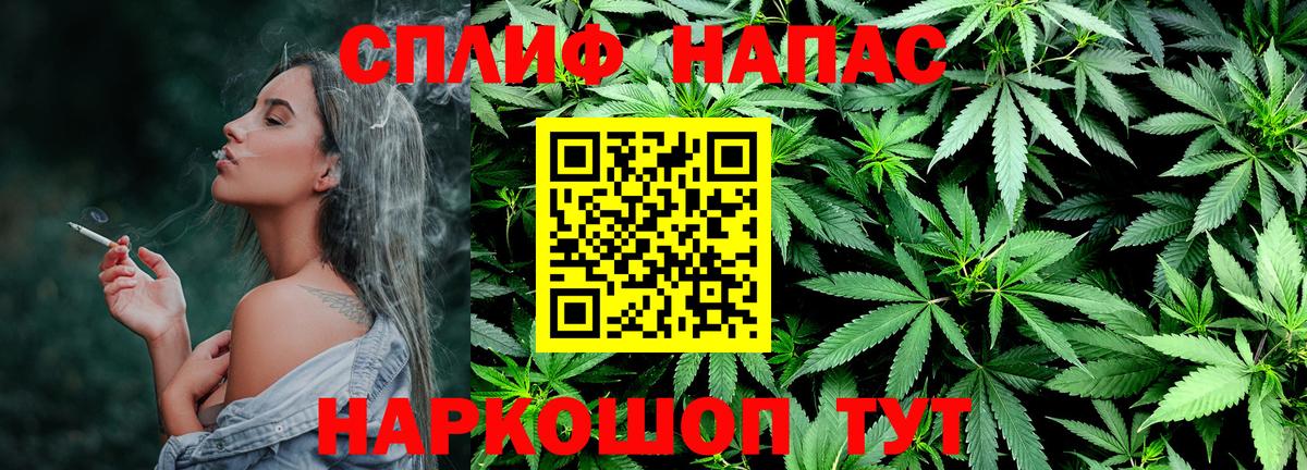 Каннабис семена Первоуральск